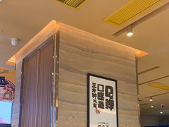 -陳香貴·蘭州牛肉面(月星环球港店)