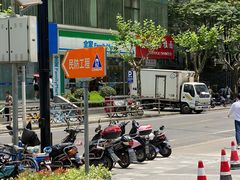 -全家便利店(梅园路店)