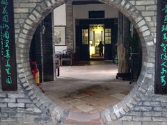 -东莞市可园博物馆