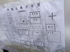 -湖南生物机电职业技术学院(东湖校区)