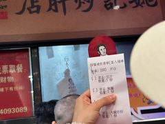 -姚记炒肝店(簋街店)