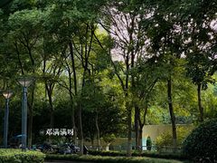 -杭州城北体育公园