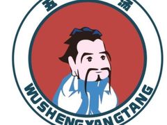-点蹄擂椒猪脚饭(天虹汇一城店)
