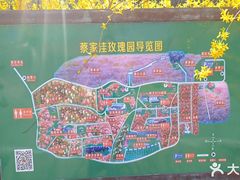 -密云玫瑰情园