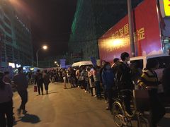 -五道口枣糕王(成府路店)