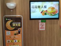 -德克士(肥城新华商场店)