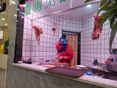 -古乐牛香·鲜牛肉牛杂火锅(千灯店)