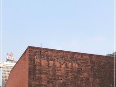 -南越王博物院(王宫展区)