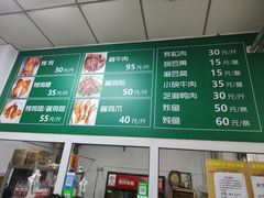 -大益烤鸡