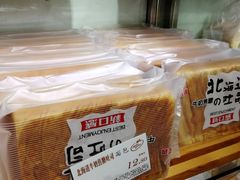 北海道香浓吐司面包-苹果花园(枫林路店)
