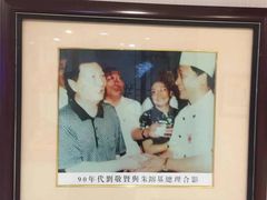 -鹿鸣春饭店(总店)