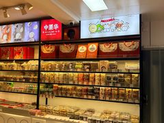 -中栗华栗子(鞍山道店)