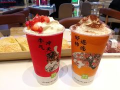 -奈雪的茶(皇庭广场店)