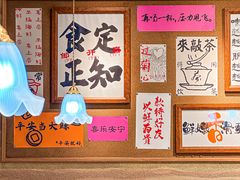 -邹开喜·炭炉鸡煲·海鲜火锅(虹口足球场店)