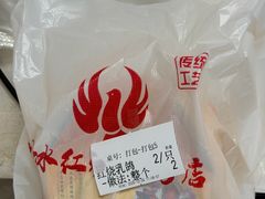 -光明刘冰乳鸽店(光明法政北路店)