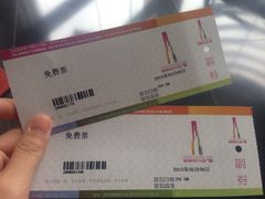 紫峰大厦观光层-紫峰大厦