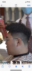 -贝勒爷专业男发