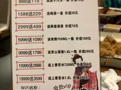 菜单-無境·匠心日本料理(汉街店)