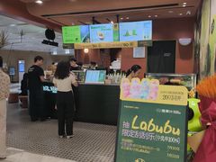 -混果汁(福田领展中心城店)