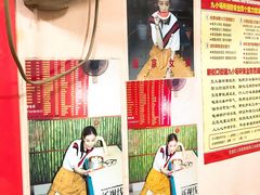 -笑云开汤包店(网巾市店)