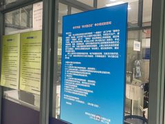 -申普宠物医院·眼科·心内科·影像科(普陀分院)