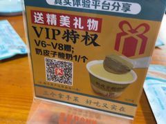 -二姐家三个拿手菜·北塘海鲜·大馅锅贴王(成林道店)
