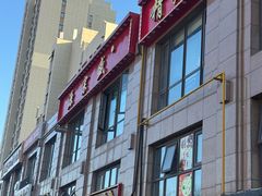 -源宗盛粽子汤圆