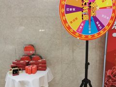 -海底捞火锅(旭辉MALL店)