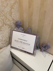 -北京英煌医疗美容