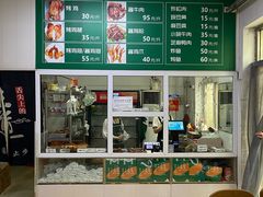 -大益烤鸡
