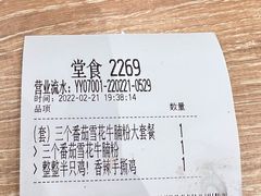 -小满手工粉(北京来福士店)