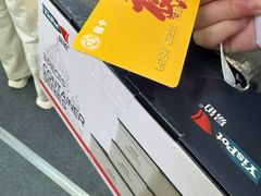 -红星美凯龙北京至尊MALL(东四环中路店)