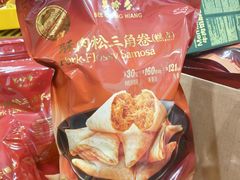 -山姆会员商店(上海浦东店)