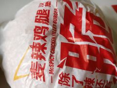 -麦当劳(西单明珠店)