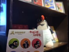 -布拉格餐厅· 中欧捷克菜(全国首店)