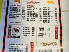 -蛋仔超人·鸡蛋仔·港奶(西华路店)