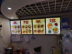 -安徽阜阳卷馍(西单店)