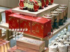-铜锣湾国际购物中心