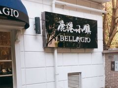 -鹿港小镇(黄金店)