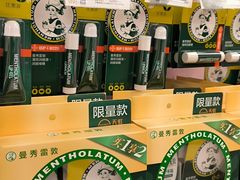 -天虹购物中心(深圳龙华店)