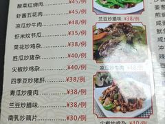 -罗记家常菜(鸿景花园店)