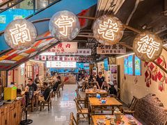 -夜椒瑶·广西大排档(八卦岭店)
