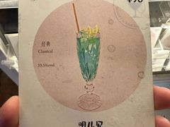 -Sirena海妖日咖夜酒