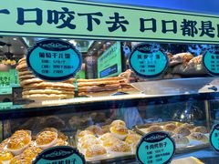 -丝路传奇·中国拉面航母店(北医三院店)