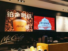 -麦当劳(金平路站店)