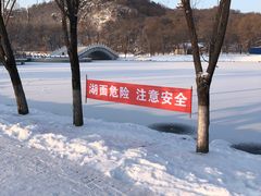 -北山公园
