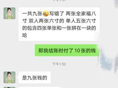 -海马体照相馆(北京大族广场店)