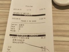 账单-必胜客(嘉兴八佰伴店)