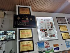 -豆相识•九九豆腐脑(牛咡桥店)