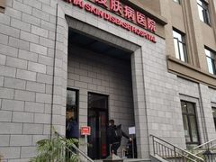 -上海市皮肤病医院(武夷路院区)